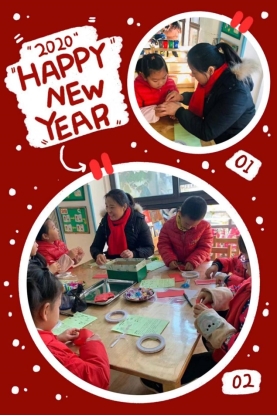 E:\大班2020\大一班\活动方案\元旦\025D5354876F972C4D034F6406C30746.JPG