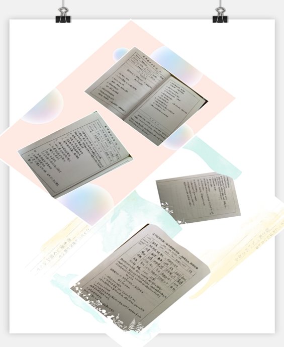 C:\Users\dasi\Documents\Tencent Files\1435059689\FileRecv\MobileFile\pt2020_09_23_10_02_24.jpg