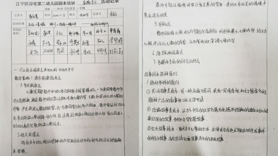 C:\Users\Administrator\Documents\Tencent Files\625301369\Image\C2C\7BADF9E16BA3663C72E91D99811AD754.jpg