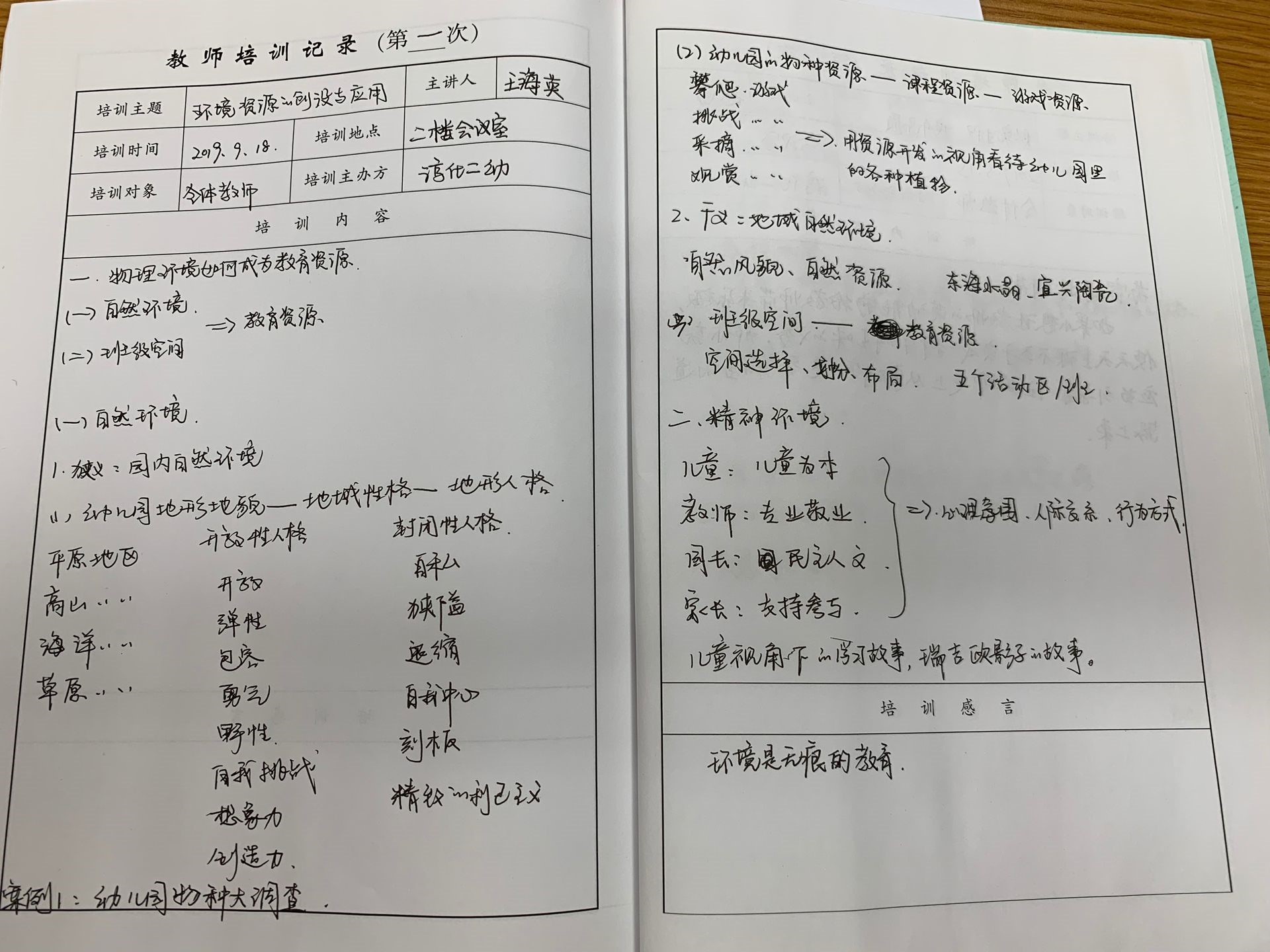 29EDD67EFAA758F3055479DB1BB863D1.png