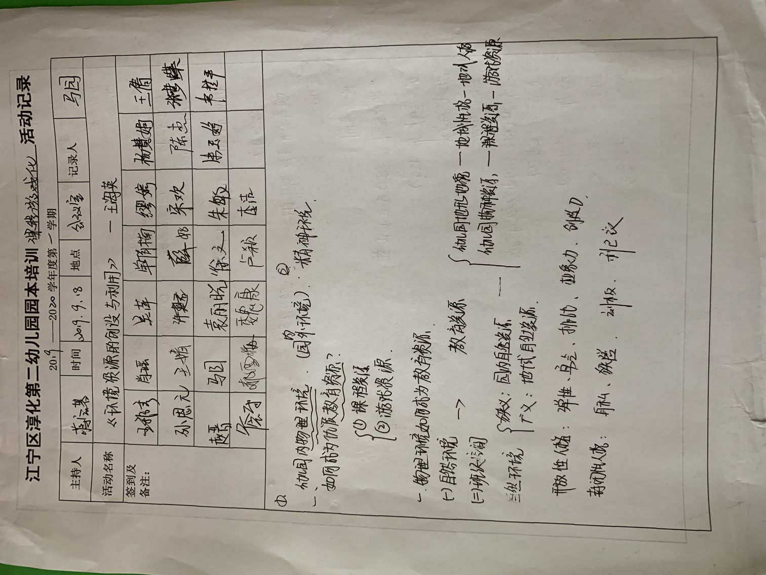 4C16888E55B2A7273A11A6E703C5551E.png